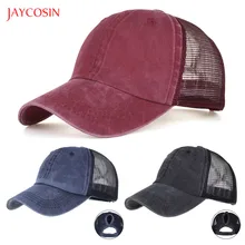 Joycosin женские и мужские хлопковые бейсболки высокого качества с эффектом потертости, бейсболки унисекс, регулируемые однотонные Лоскутные Шапки