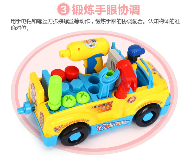 Игрушка Tianyuan huile toys 789 электрическая сборка образовательный комбинированный инструмент для разборки автомобиля