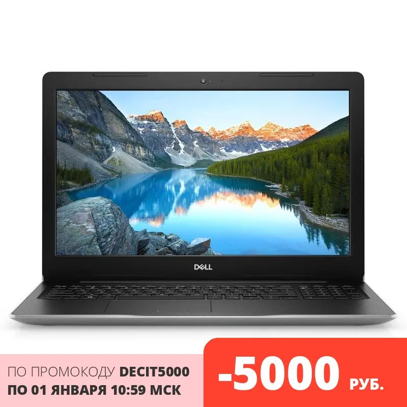 Ноутбук Dell Inspiron 3593-7927 Intel Core i5 1035G1/8Gb/256Gb SSD/DVD-RW/15.6" FHD/NVIDIA GeForce MX230 2Gb/Cam/WiFi/BT/Win10 |
