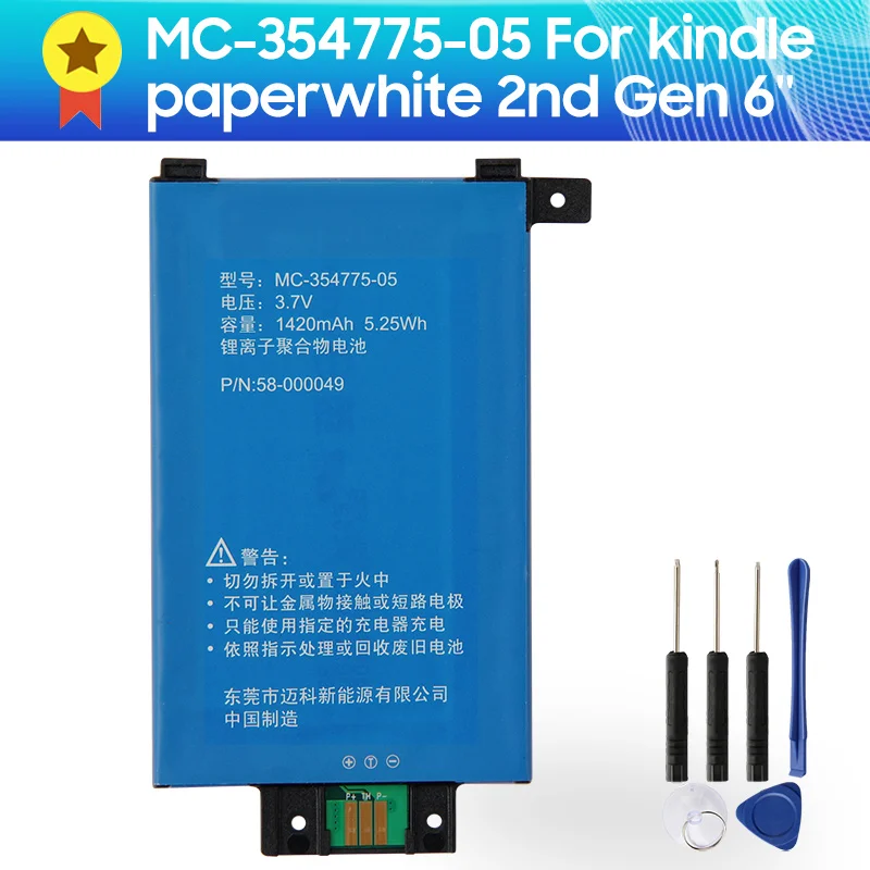 

Original Replacement Battery MC-354775-05 for Amazon Kindle Paperwhite 2nd Gen 6'' DP75SDI 3.7V 1420mAh 5.25wh