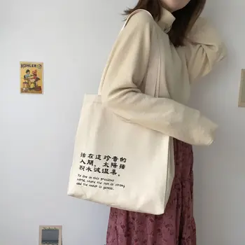 

Korean Letters Embroidery Shoulder Canvas Bag Casual Tote Bags for Women 2020 Large Capacity Cotton Cloth Shopping Bag Handbag