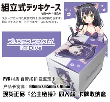 

Anime Princess Connect Re: Dive Tabletop Card Case Japanese Game Storage Box Case Collection Holder Gifts Cosplay