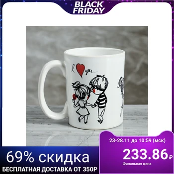 

Cup "with love" 0,15 L