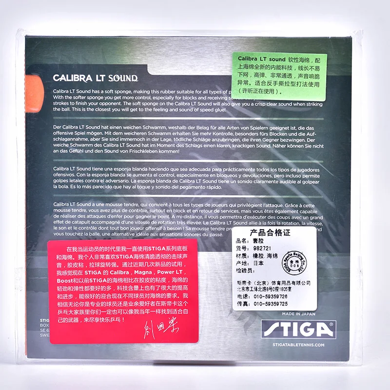STIGA CALIBRA LT SOUND настольный теннис резиновый нелипкий(Сделано в Японии) Pips-in пинг-понг с губкой