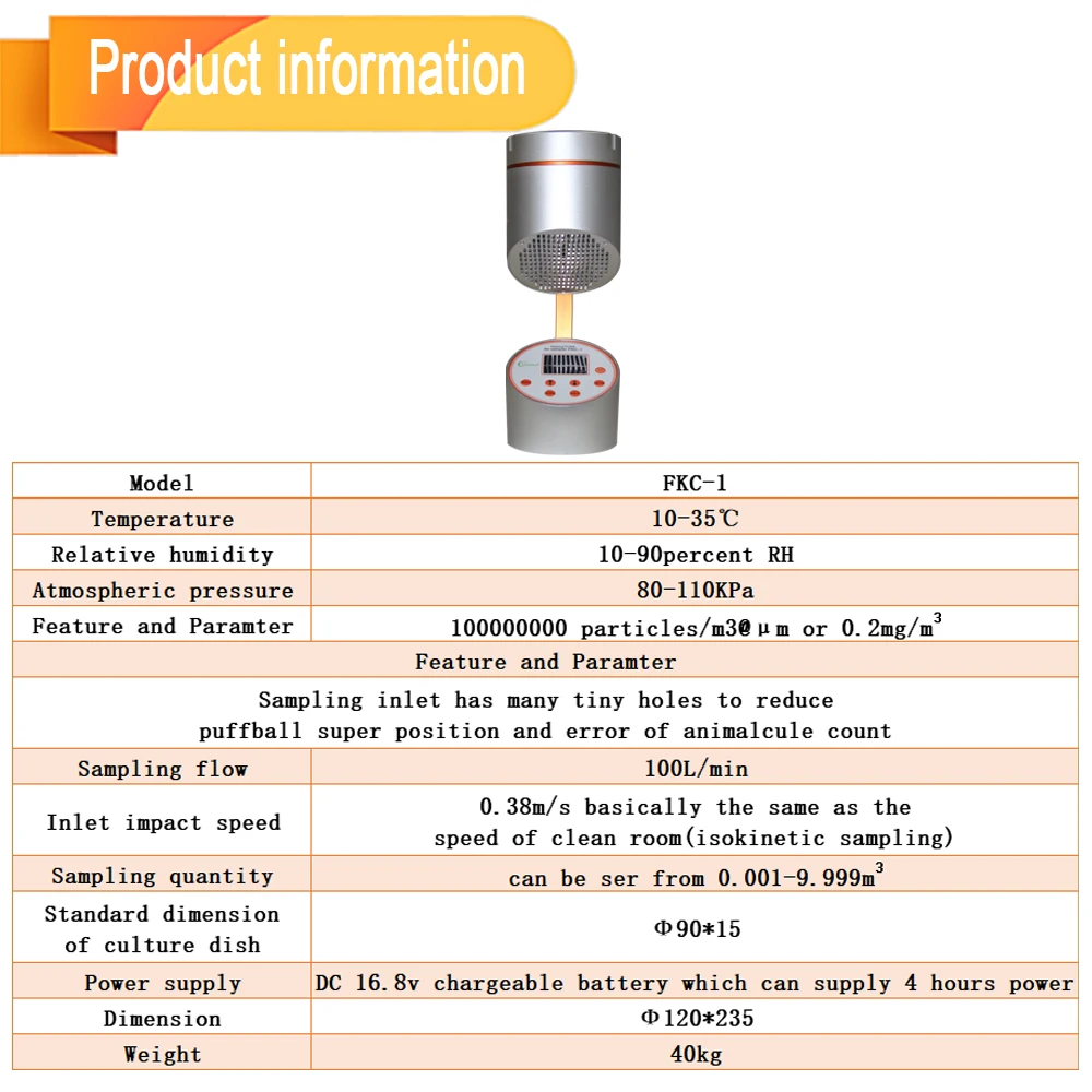 Рисунок 3 - Объемный бактериальный пробоотборник