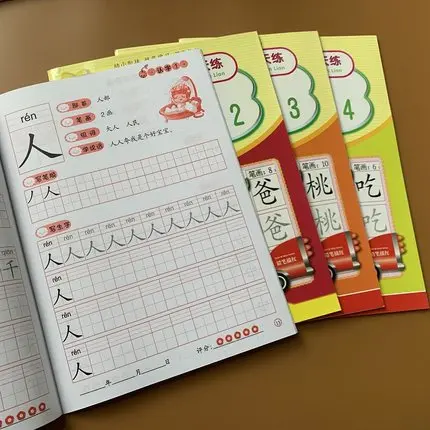 

4pcs Chinese characters hanzi Pen Pencil writing books exercise book learn Chinese kids adults beginners preschool workbook