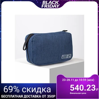 

Travel cosmetic bag, 2 sections with zippers, with a hook, color blue