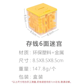 

Geometric Cube Square Piggy Bank Colorful Gift Money Box Fashion for Children Caja Dinero Seguridad Money Saving Box NN50PB