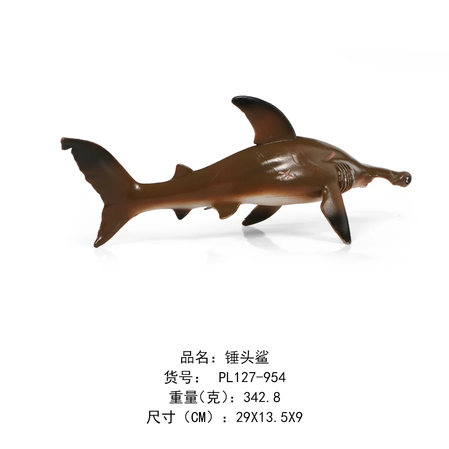 锤头鲨-954