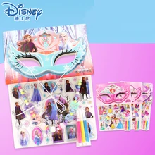 Disney Frozen 2 Elsa Sophia Princess Children Stereo Stickers 3D Bubble Small Paste Mask Stickers Cartoon Party Mask Stickers Disney Frozen 2 Elsa Sophia Princess Children Stereo Stickers 3D Bubble Small Paste Mask Stickers Cartoon Party Mask Stickers