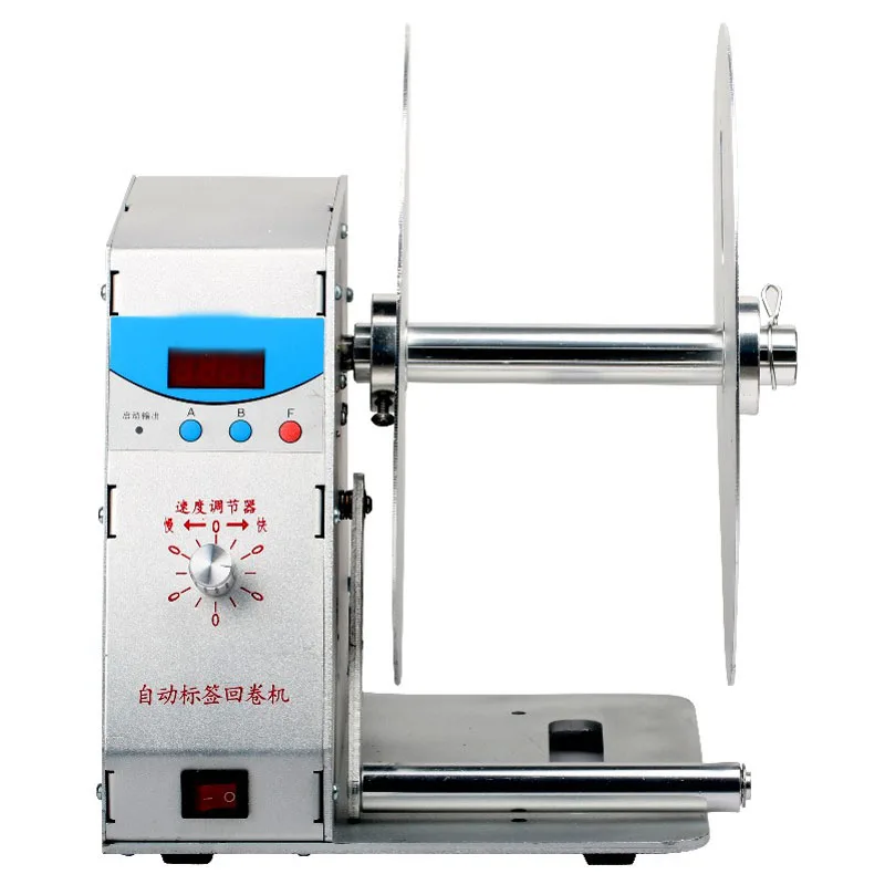 

Adjustable Speed Forward and Reverse Automatic Label Rewinder Label Paper / Tag Washing Mark Rewinder Office Label Machine 220V