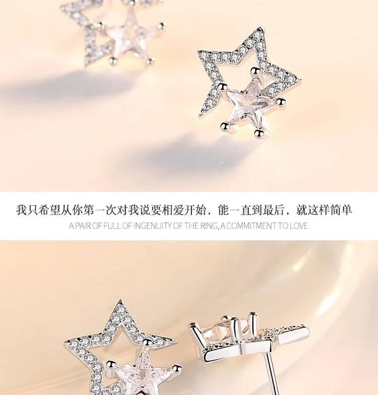 星子耳钉_008.jpg