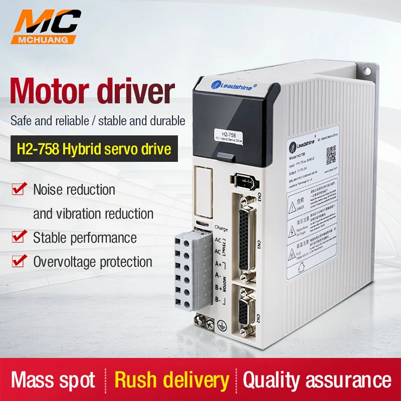 MChuang CNC router leadshine hybrid servo closed-loop motor driver carving machine accessories
