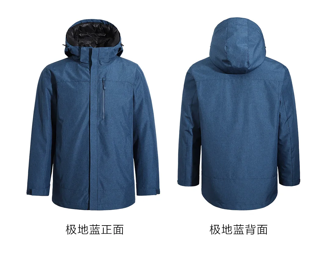 Xiaomi Youpin Cottonsmith мульти-зона нагрева три в одном смарт-пуховик может решить 120 градусов ниже нуля