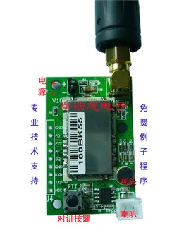 

DEMO_A 0.5W Subminiature Mobile Phone Embedded Walkie-talkie Module Demo Board Evaluation Board Interphone Module