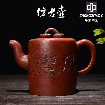 

In Purple Yixing Modern Old Dark-red Enameled Pottery Teapot Taiwan Backflow Imitate Old Kettle One Factory The Cultural