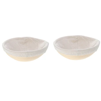 

2-Pack Bread Sample Basket Set, Yeast Banneton Baking Proofing Kit