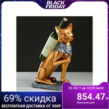 

Souvenir-stand for bottle "Egyptian cat" 38 cm