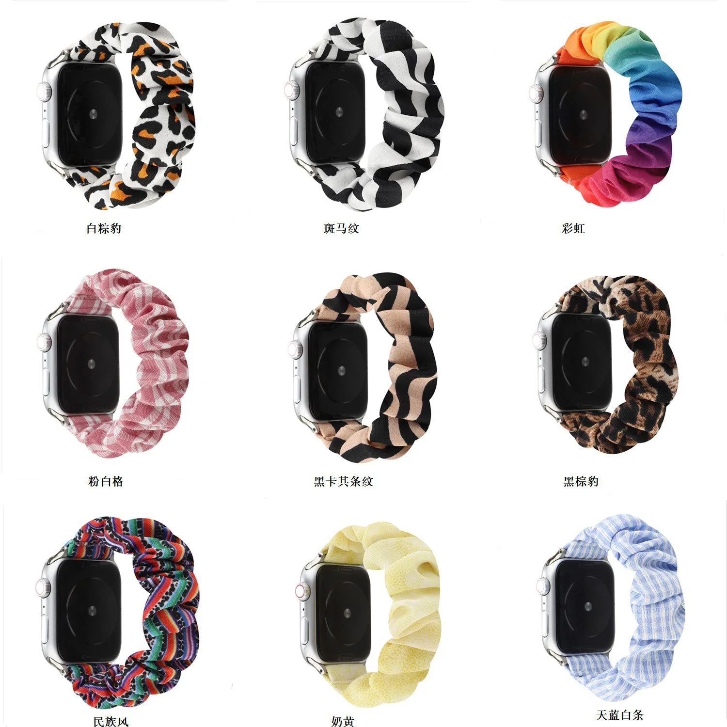 Ремешок для волос с принтом IWatch 2020|Ремешки часов| |