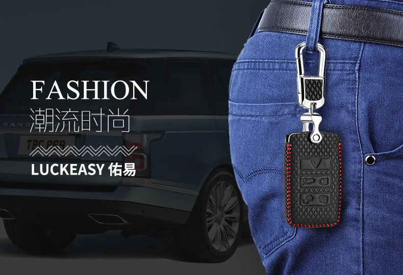 Luckeasy чехол для ключей автомобиля для LAND ROVER Range Rover Velar Откройте для себя 5 чехол для ключей с дистанционным управлением кожаный чехол key4y