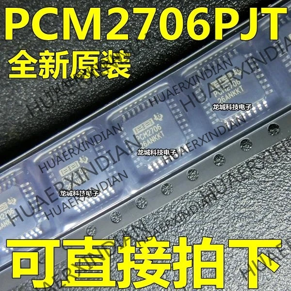 

10Pieces/lot NEW PCM2705DB PCM2706PJT PCM2707PJT PCM2902E in stock
