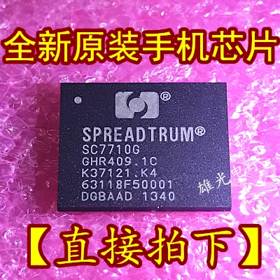 

1PCS SC7710G BGA CPU New and original