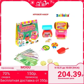 

Game set cash desk with money "Sweet shop"