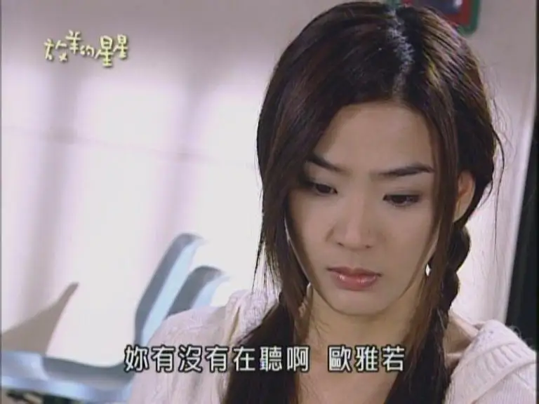 放羊的星星完整版全集在线观看
