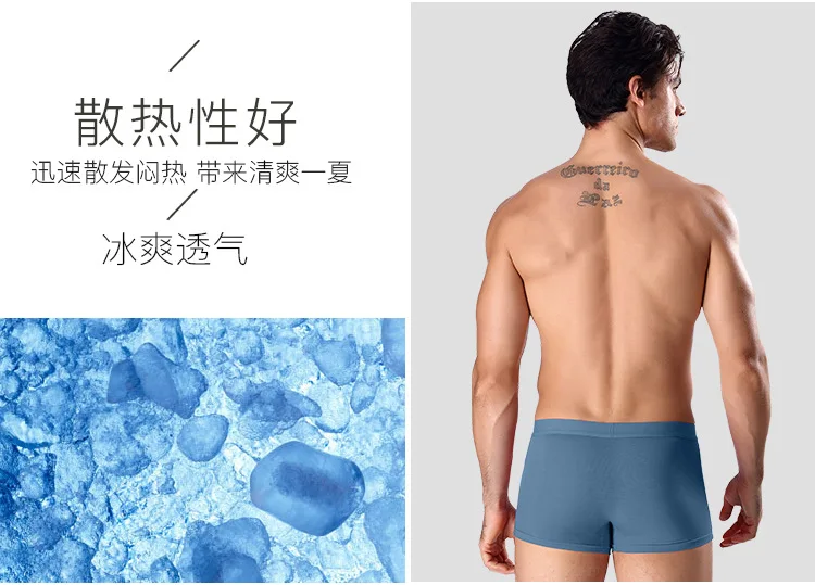 Summer thin men's boxers modal sexy boxers breathable ice youth boxers shorts cotton boxer briefs