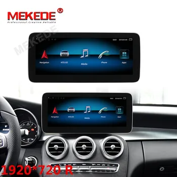 

1920X720 4G LTE Eight core 4GB+64GB android 9 car radio multimedia player for Mercedes GLC W253 2015-2019 with gps navigation