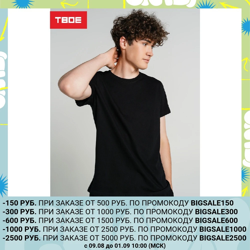 T-Shirts 4670080046968 Men