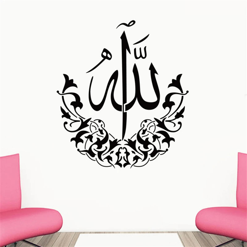 

Meet Lefutur exquisite pattern wall stickers home decoration DIY removable waterproof PVC wall art decal living room decoration