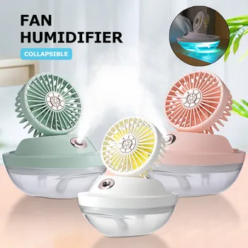 

New Ocean Wind Spray Fan with Night Lamp 260ML USB Air Humidifier Fan USB Charging Desktop Fan USB Portable Desktop Office Fan