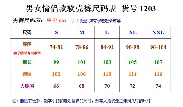 Подлинные на песках пары мягкие брюки уличная одежда уличные брюки флисовые брюки