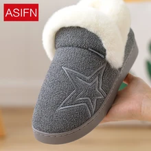 ASIFN мужские хлопковые тапочки; зимние меховые теплые Нескользящие плюшевые женские тапочки; мужская домашняя обувь; сезон зима