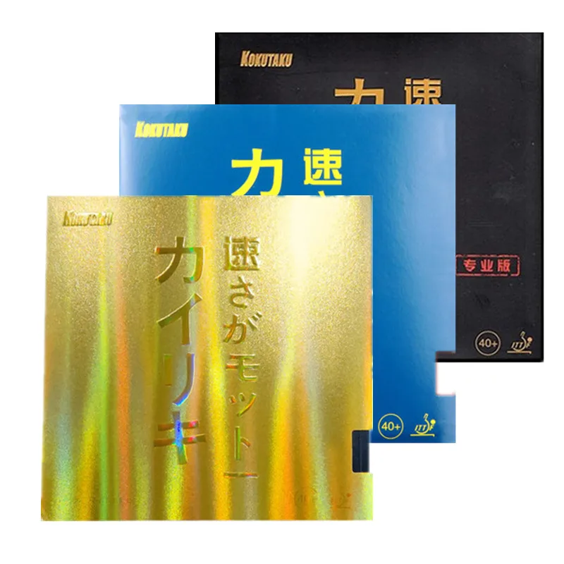 

KOKUTAKU Original Blue Black Cake Sponge Pimples In Table Tennis Rubber Ping Pong Sponge for 40mm+ Tenis Tenis De Mesa