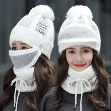 Зимняя шапка Skullies Beanies, шарф, маска, набор, женская вязаная шапка, шапка s, для девочек, Gorras Bonnet, Теплая Лыжная Шапка, дамские шапочки, шапки