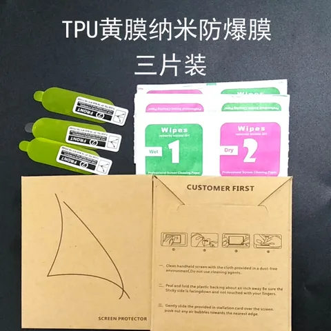 Protective Film for Mi Band 5 4 3 Protection Film Cover Screen Protector for Xiaomi Band 4/5/3 Not Tempered Glass