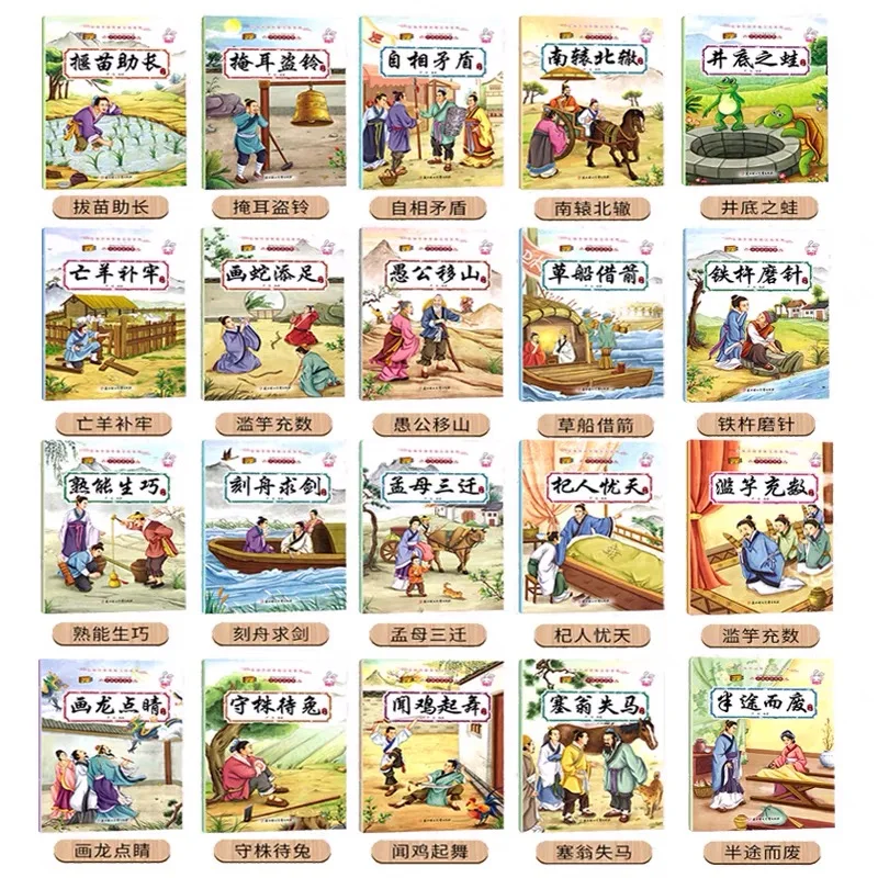 20pcs Books For Kids Bedtime Story Read Chinese Character Classic Idiom Fairy Tales Mandarin Han Zi Pin Yin Children Age 2 To 6
