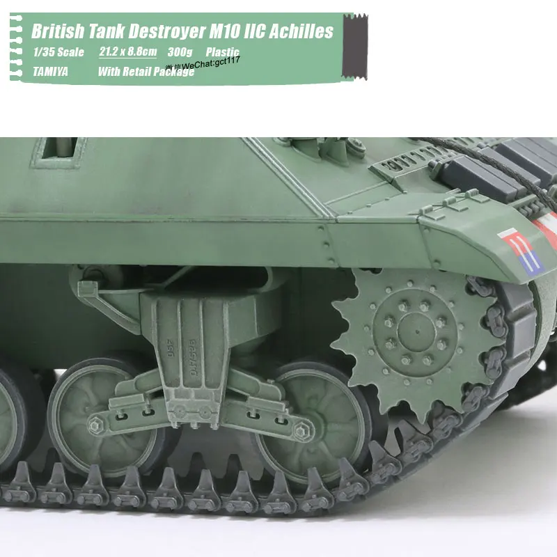 British Tank Destroyer M10 IIC Achilles (5)