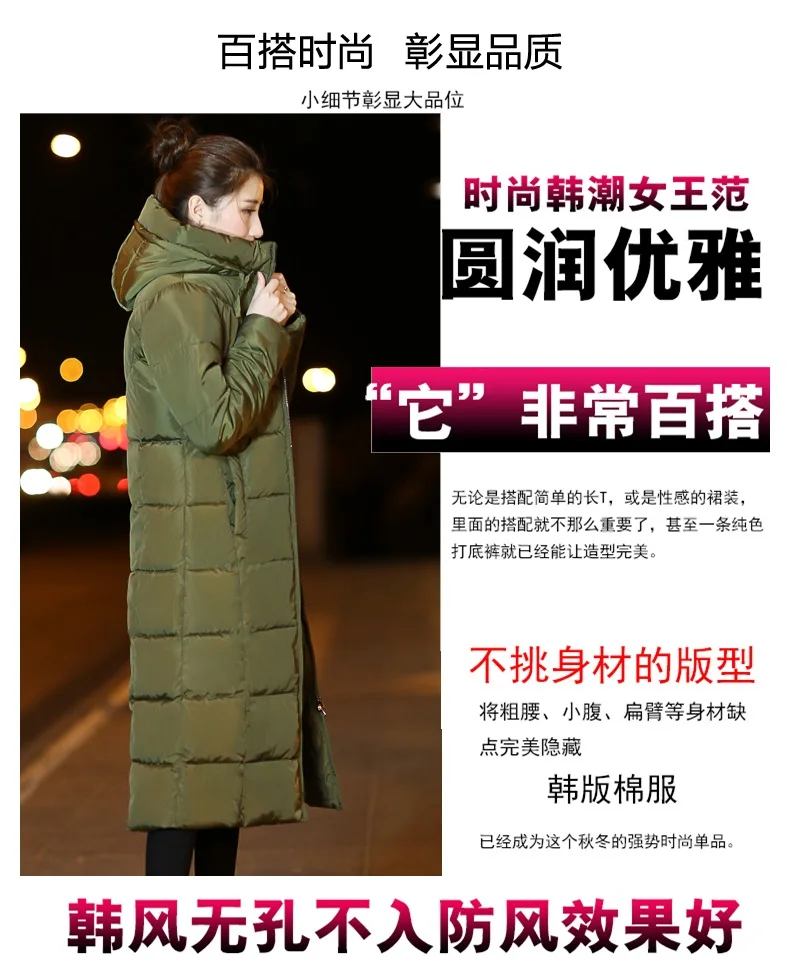 Winter New Style off Season Cotton-padded Jacket over-the-Knee Mid-length down Jacket Cotton-padded Clothes Thick Slim Fit