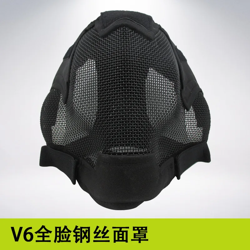

V6 Full Face Steel Wire Protective Mask Outdoor Field Operations Supplies Army Fans Equipment Counter Strike Cosplay Steel Mesh