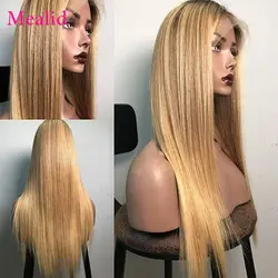 Mealid бразильские волосы remy 1B/27 Ombre цвет кружева фронта человеческих волос парики с волосами младенца 13*4 прямые волосы с волосами младенца