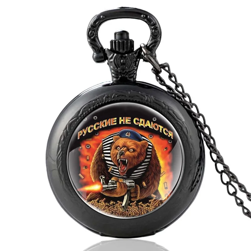 

RUSSIANS DO NOT GIVE UP Vintage Glass Cabochon Quartz Pocket Watch Men Women Pendant Necklace Chain Hours Clock Gifts