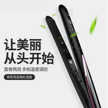 

Straight-rolling Dual-purpose Electric Splint Hair Straightener Portable Wet And Dry Dual-purpose Four-speed Temperature Adjustm