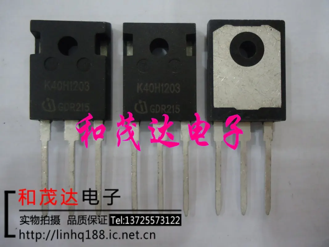2 шт./K40H1203 IKW40N120H3-247 1200V40A TO247