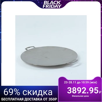 

Saj "Stainless" 45 cm 4933285