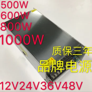 

AC-DC 48V 24V 12V high power switching power supply 600W 720W 800W 1000W 1200W power adapter transformer LED driver with light