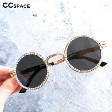 47191 круглые Роскошные Жемчужные алмазные солнцезащитные очки для мужчин и женщин модные UV400 очки