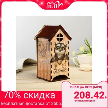 

Tea house "Owl"